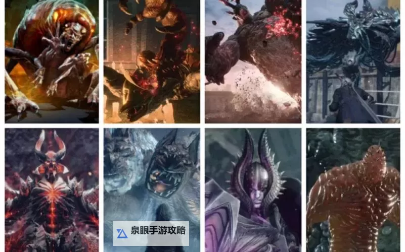 《鬼泣5》全BOSS打法图文攻略图1