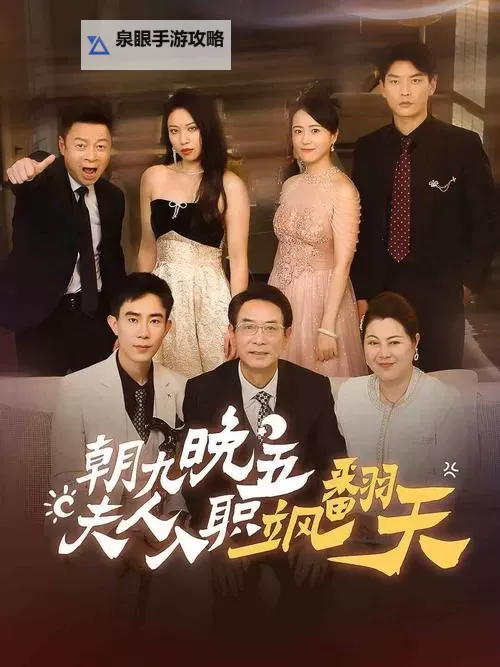 在线试听：轻松畅享超碰97在线免费观看的精彩内容图1