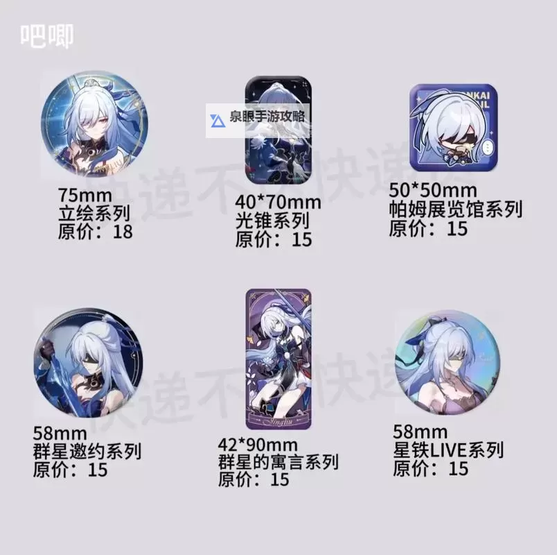 《崩坏星穹铁道》1.4镜流全方位养成指南 镜流出装选择及配队推荐图1