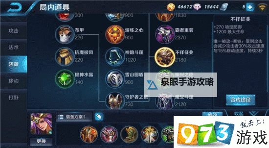 怎么双开王者圣域? 王者圣域双开挂机图文全攻略图1