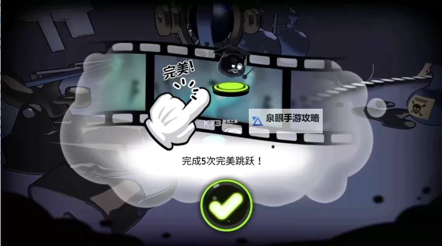 永不言弃3:世界电脑版下载 永不言弃3:世界电脑版的安装使用方法图1