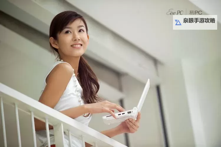 探索最新娱乐体验：eee在线带你畅享极致精彩图1