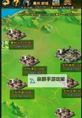 《热血三国3》攻城攻略 攻城阵型选择指南图1