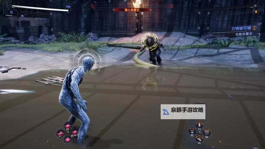 《漫威蜘蛛侠2》全BOSS战打法及结局演示图1