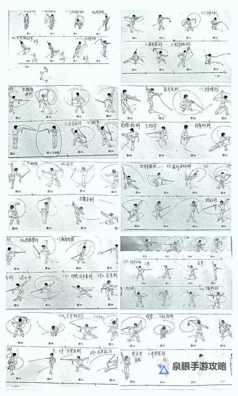 驭剑士PK连招技巧全面解析:制胜必学的连招策略图1