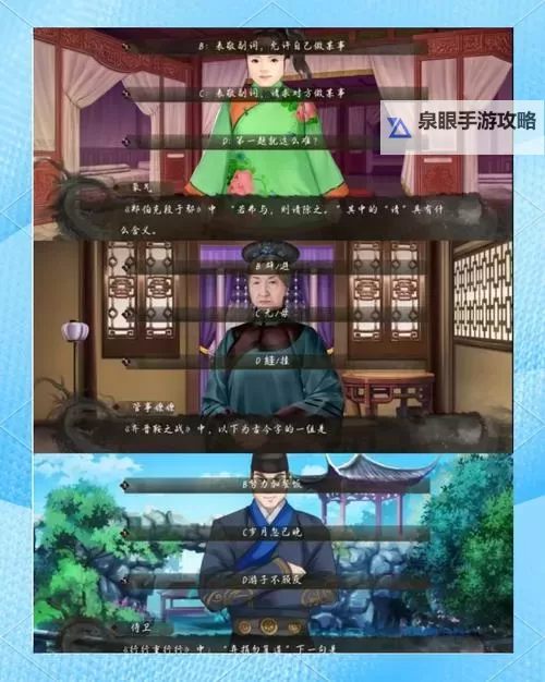 十大互动小说有哪些 盘点好玩的互动小说游戏图1