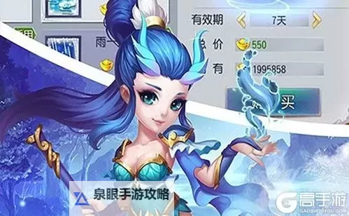 妖游记电脑版下载 最全妖游记电脑版攻略图2