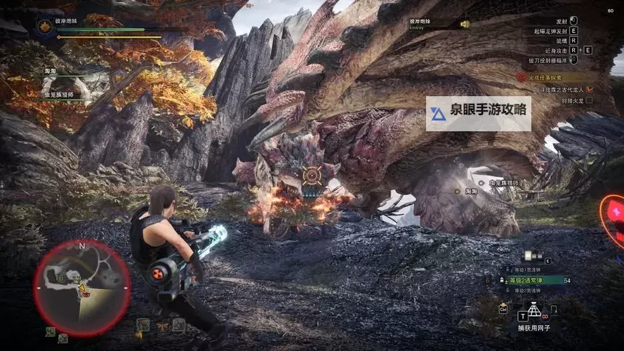 《怪物猎人世界》高难度任务效率完成经验图1