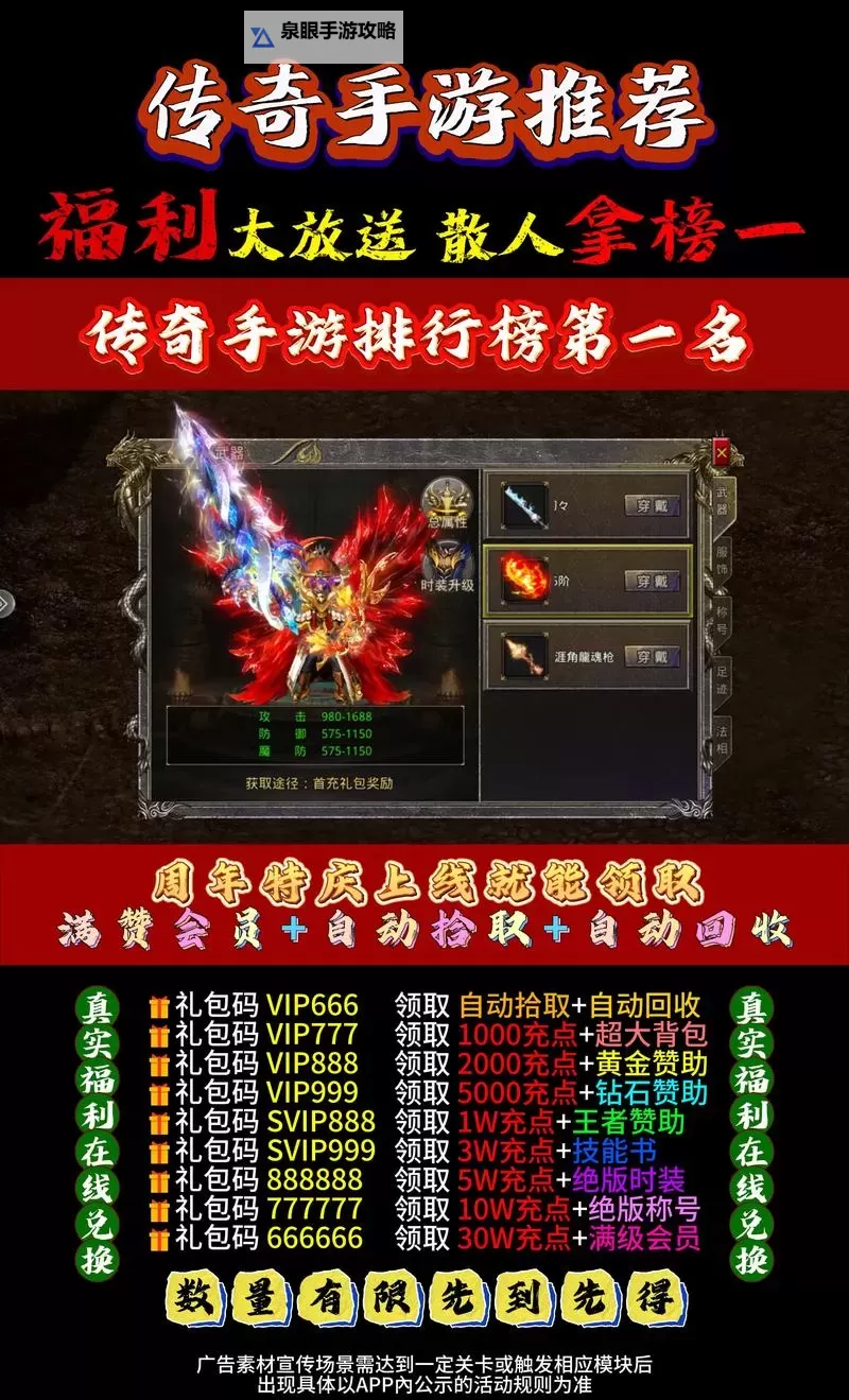 传奇霸业手游双开挂机软件盘点 2021最新免费传奇霸业手游双开挂机神器推荐图1