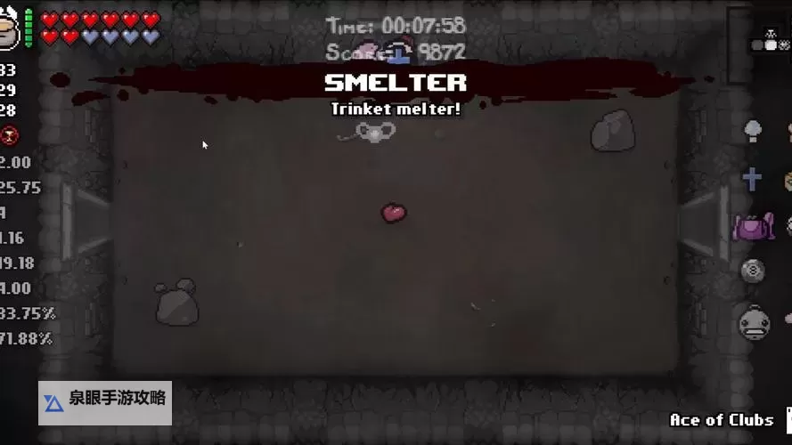 《以撒的结合胎衣》豆浆及射速相关详解图1