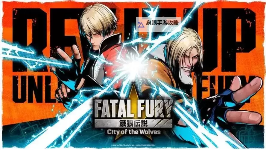 《饿狼传说群狼之城》萨尔瓦多加纳奇x大张正己特别MV图1