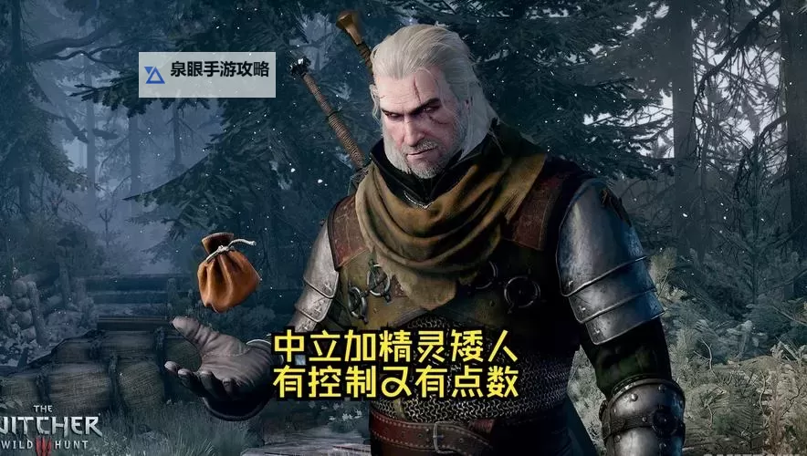 《巫师之昆特牌》帝国爆牌店店卡组分享图1