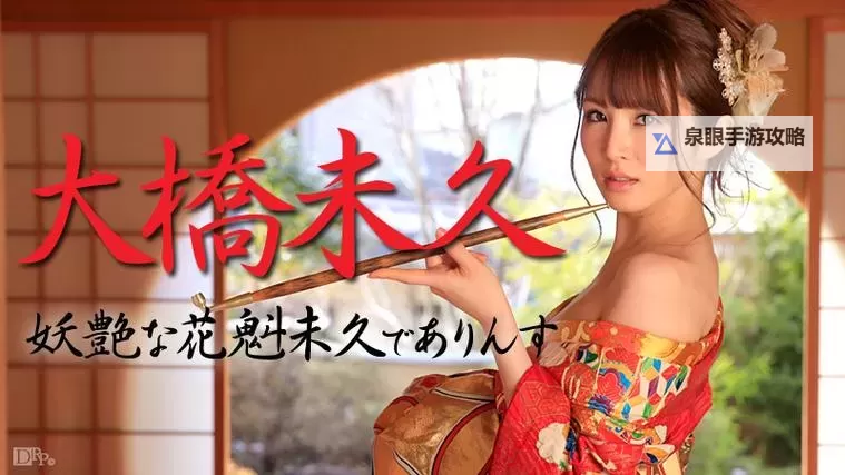 日韩2020无马砖区:区域规划与发展新趋势图1