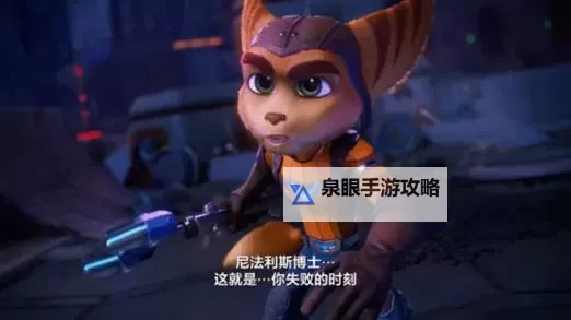 《瑞奇与叮当》白金路线及难点奖杯达成攻略图1