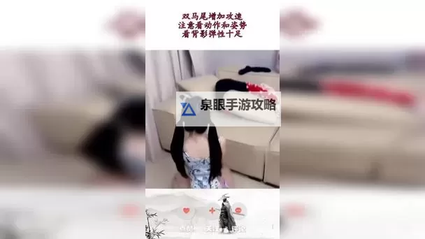 抓住双马尾加攻速暴击:完美提升战斗力的秘密武器图1