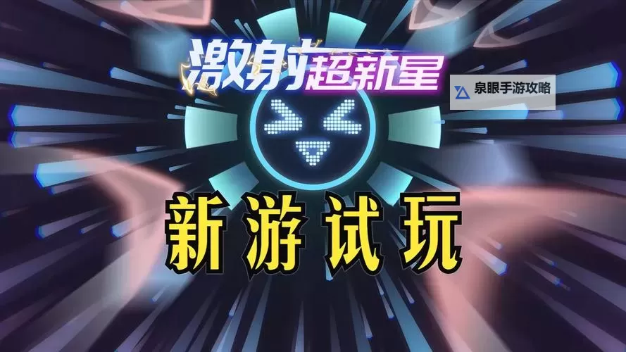 好评新游科幻肉鸽《深空幸存者》中文试玩图1