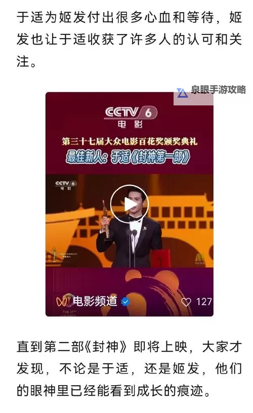 6996电视影片免费人数与人口飙升至新高，引发热潮图1