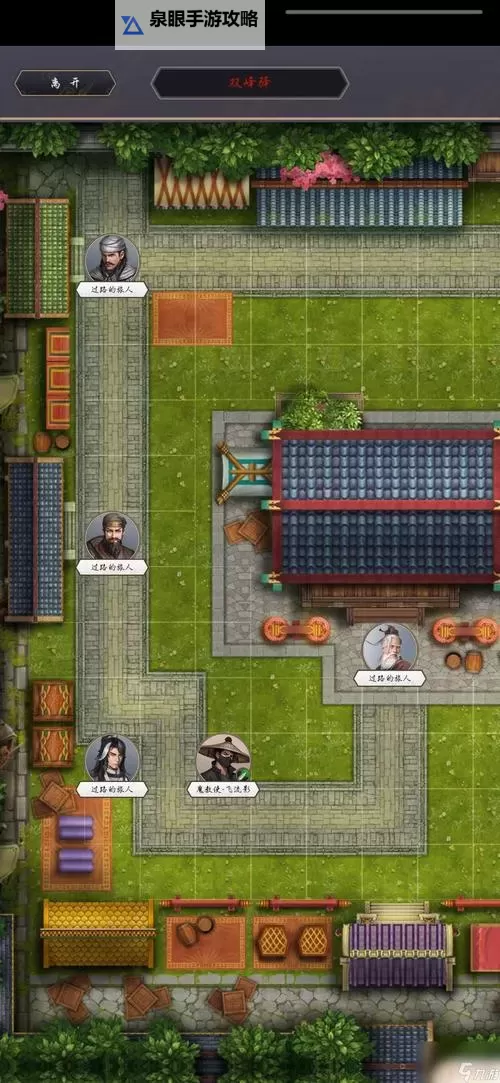 《这就是江湖》十禁地攻略:日常任务奖励十禁地分享图1