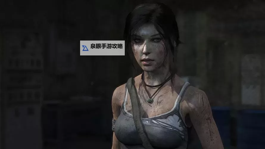 《古墓丽影》崛起与9代劳拉图文对比解析 9代与10代劳拉有什么不同图1