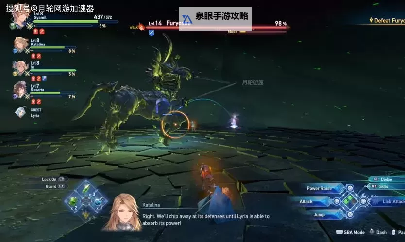 《碧蓝幻想Relink》实战技巧分享 link领域怎么用图1