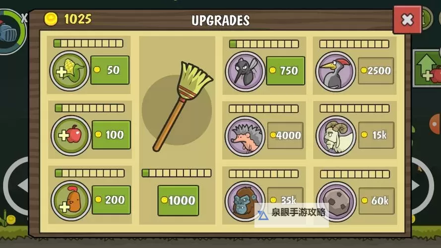 好玩的割草游戏推荐 好玩的割草游戏有哪些图1