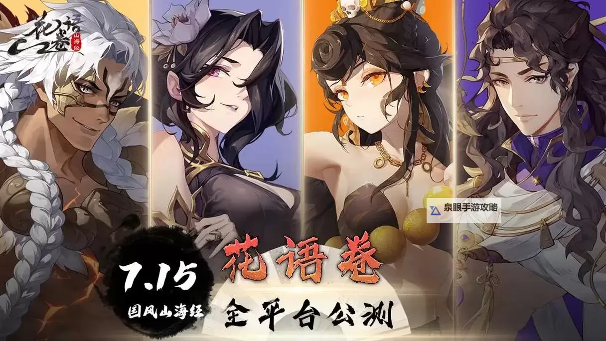 花语卷怎么双开、多开?花语卷双开助手工具下载安装教程图1