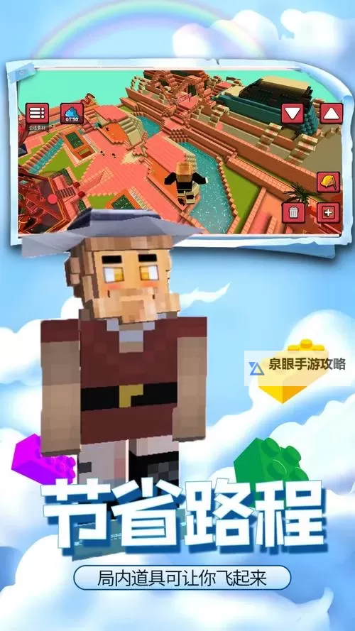 疯狂的手机电脑版下载 怎么下载疯狂的手机电脑版模拟器图2