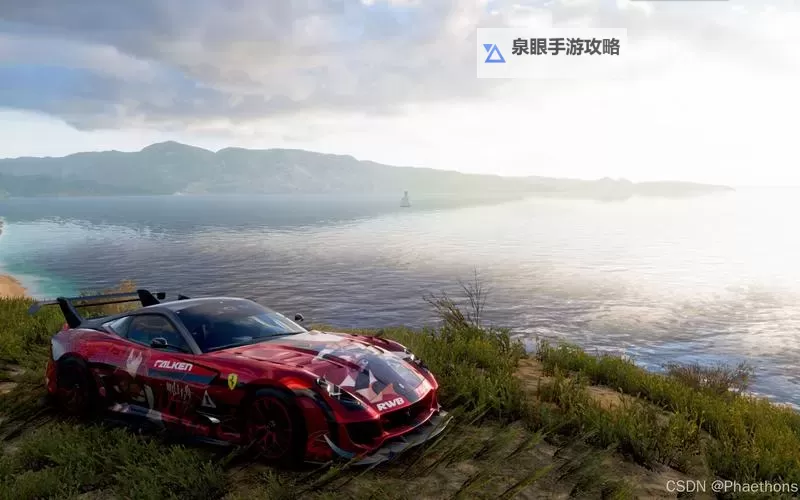 《极限竞速地平线5》霓虹涂装及调色教程分享图1