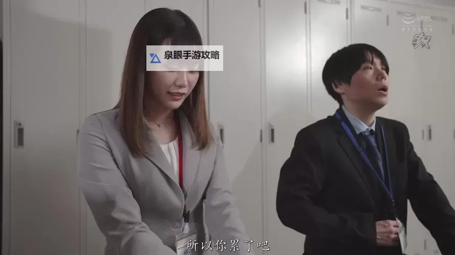 中文在线ずっと好きだった:那份坚定的爱与陪伴图1