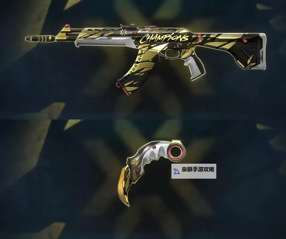 《无畏契约（瓦罗兰特）》奢华皮肤大全图1