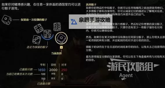 《天国拯救2》支线任务蛙鼠恩怨攻略 蛙鼠恩怨支线怎么做图2