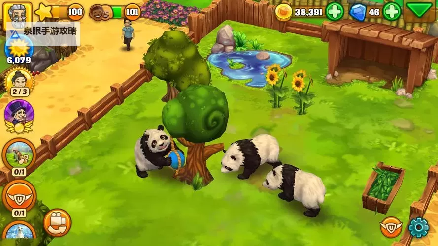 开心动物园电脑版下载 开心动物园模拟器哪个好?图1