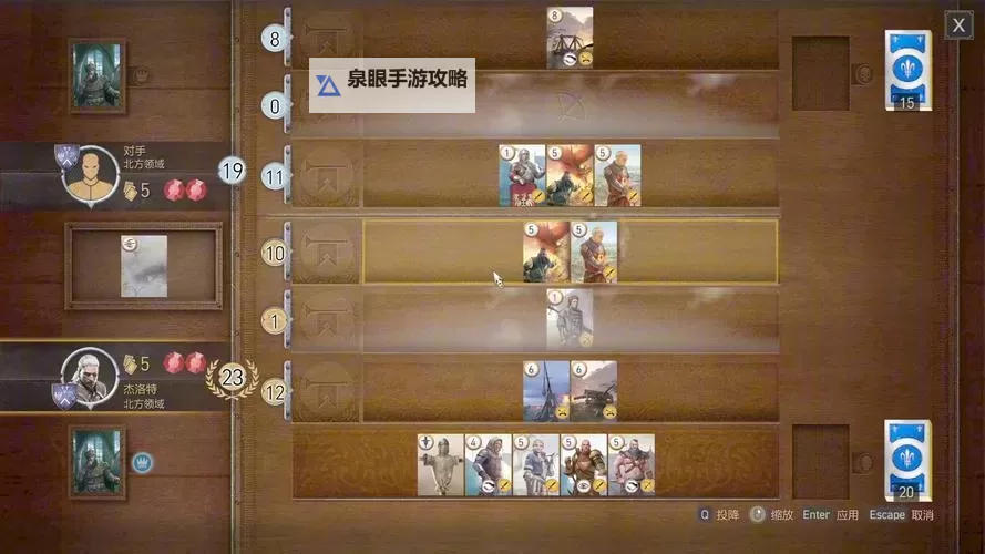 《巫师之昆特牌》帝国爆牌店店卡组分享图2