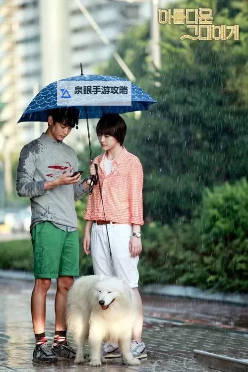 致美丽的你百度影音:欣赏绝美影视作品的最佳平台图1