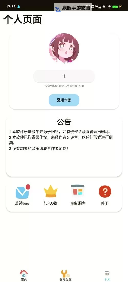 城防乱斗双开挂机软件盘点 2022最新免费城防乱斗双开挂机神器推荐图1