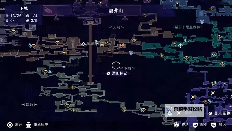 《波斯王子失落王冠》锐目能力获取方法 锐目技能怎么获得图1