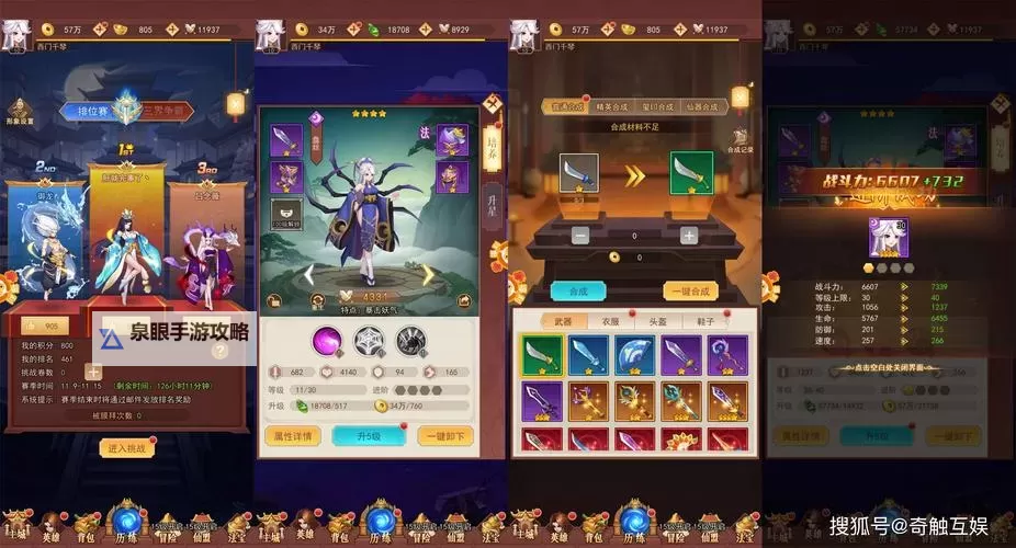 伏妖绘卷怎么双开、多开？伏妖绘卷双开助手工具下载安装教程图1