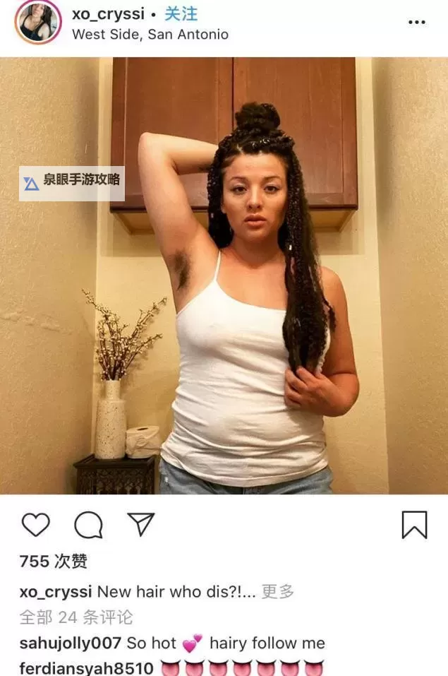 多毛老太太马日女人:奇特的生活故事与心灵映像图1