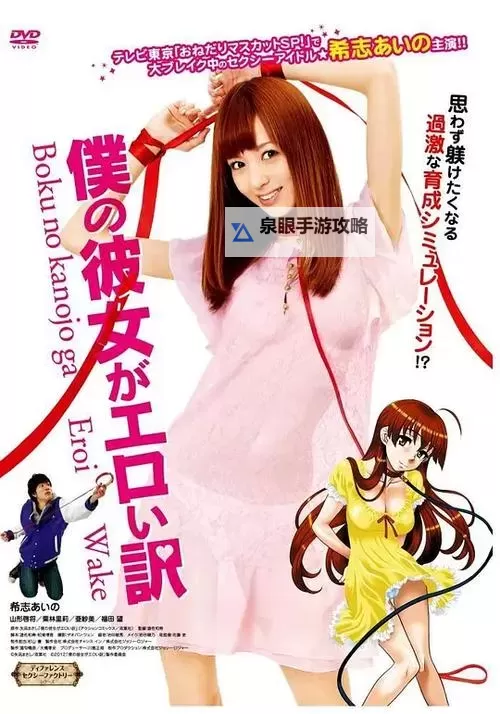 日本BBBXⅩⅩ：新潮流引领未来的创新之选图1