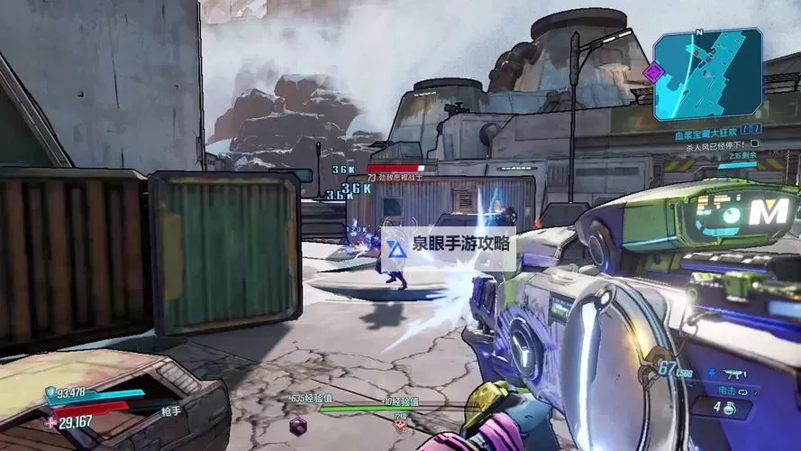 《无主之地3》兽王60级伽马嘲讽BD分享图1