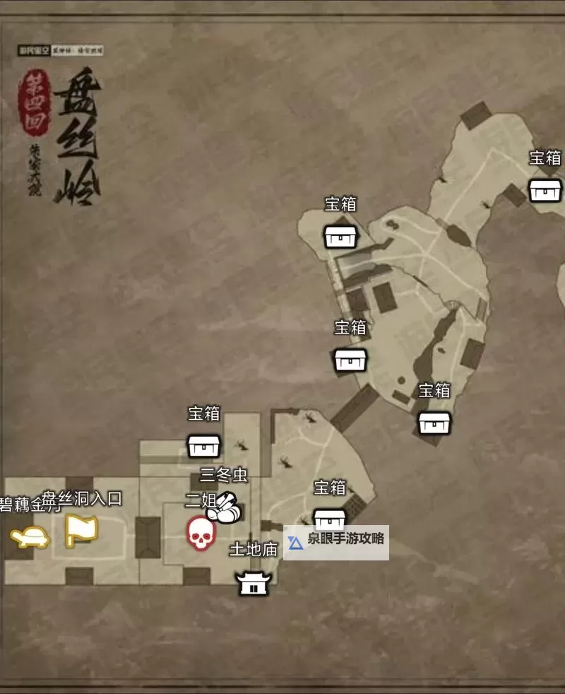 《黑神话悟空》第四回虚空结位置及路线 第四章虚空结在哪图1