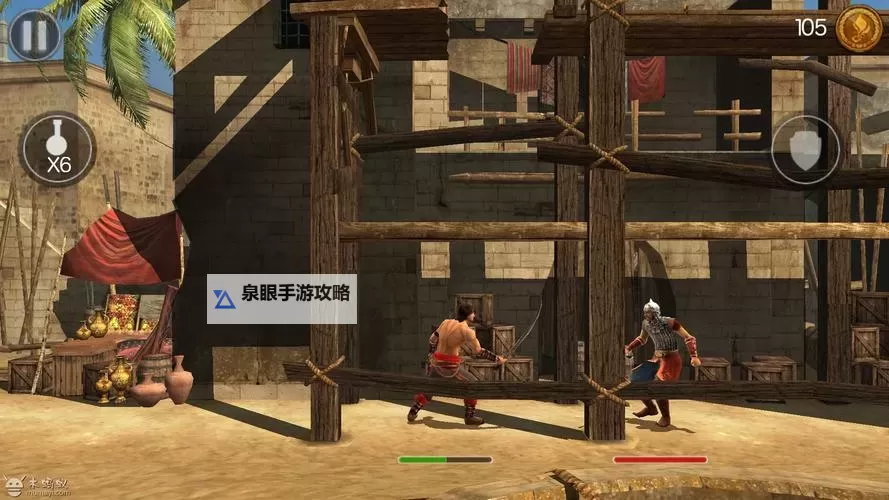 《波斯王子失落王冠》锐目能力获取方法 锐目技能怎么获得图2