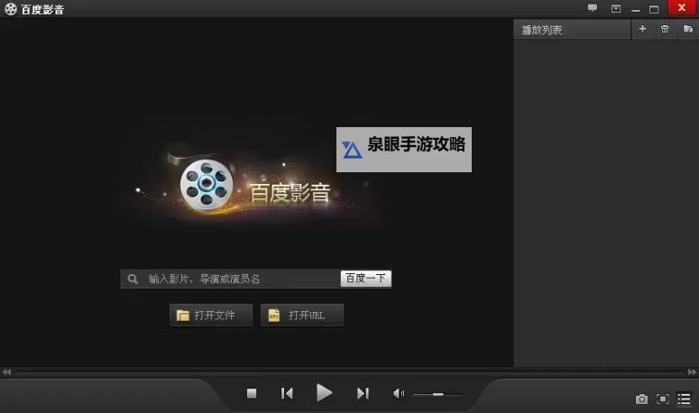 【推荐】那些那种视频在线观看免费的平台集锦,轻松畅享海量高清资源图1