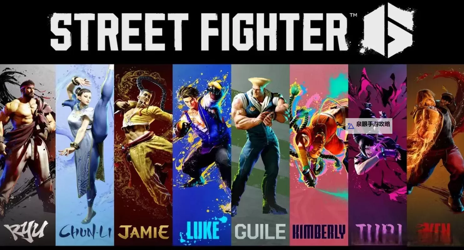 《街头霸王6》格斗术语科普 立回、确反是什么意思图1