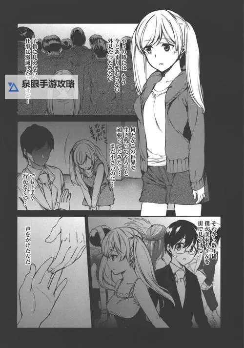 免费在线观看交换人妻:最新高清在线看码完整影片图1