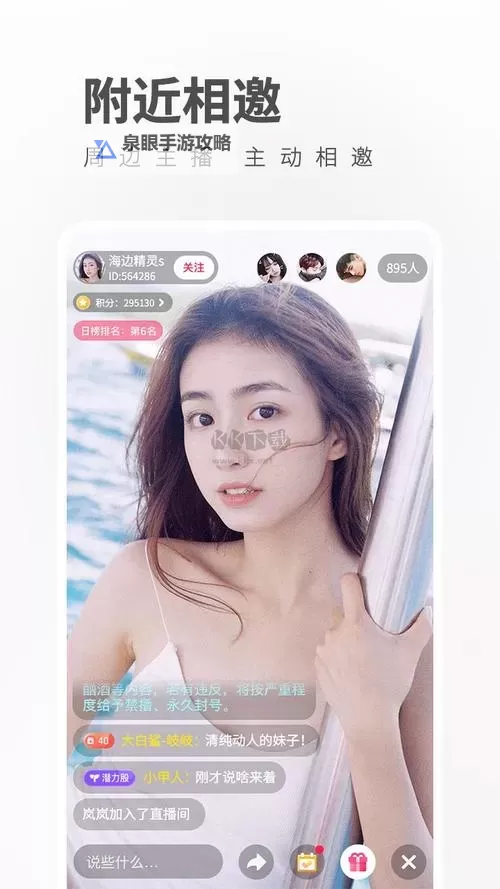 探索魅影直播:B站直播间入口全解析与精彩内容推荐图1