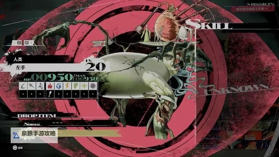 《暗喻幻想》不逊之塔敌人弱点及掉落物一览图1