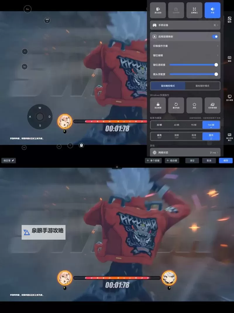 《绝区零》PC下载教程 PC端怎么下载图2