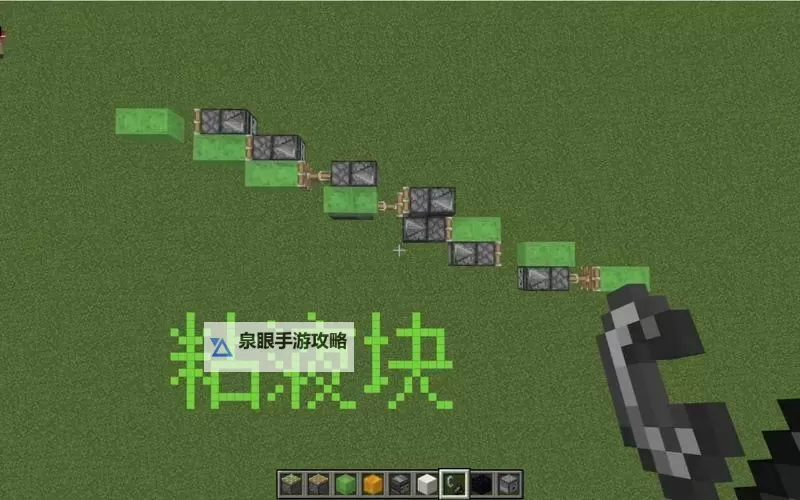 《我的世界》单片粘液块电梯原理图文解析 我的世界粘液块电梯怎么做图1