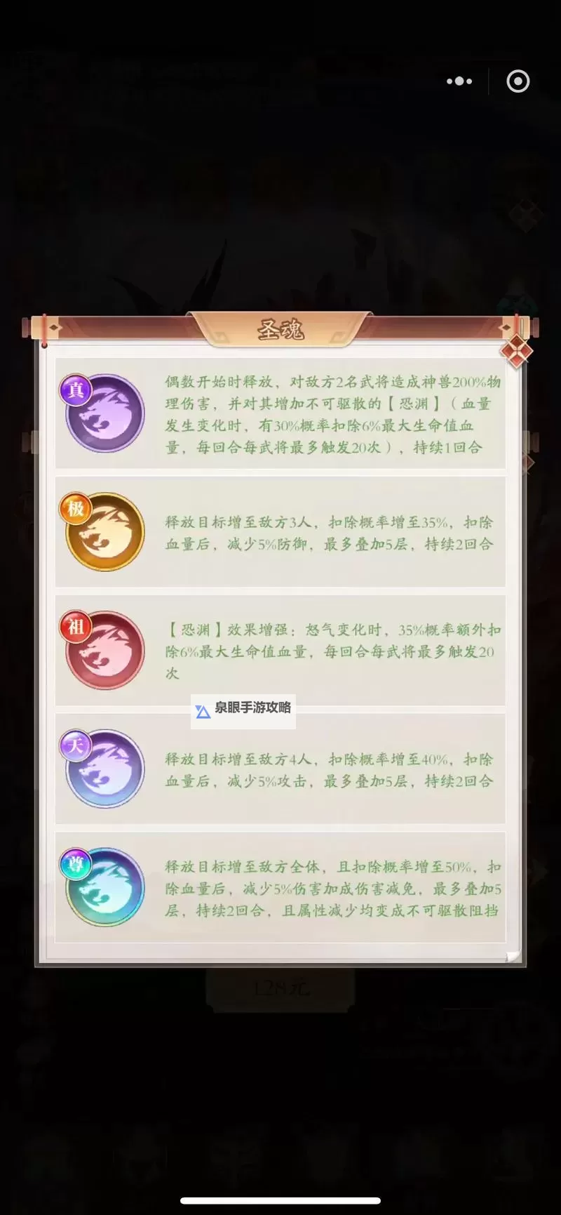 混沌传说如何双开 2021最新双开神器来袭图1